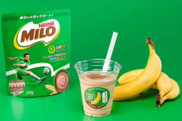 「ネスレ ミロ」と東京ばな奈(TOKYO BANANA)がコラボレーション。限定シェイク「東京ばな奈...