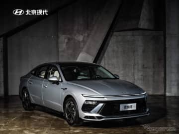 ヒョンデと北京汽車の中国合弁、北京現代は2月27日、フラッグシップセダンであるヒョンデ『ソナタ』新型...