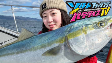 メジャークラフトの広瀬達樹さんや川上哲さんはじめ、様々なアングラーが毎週、各地の海のルアーフィッシン...
