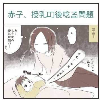 2歳長男みつけくん、0歳次男りゃんくんのママであるみつけままさんから、授乳後のお話です。生後間もない...