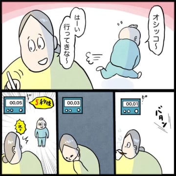 ９歳長男レンくん、６歳長女スイちゃん、３歳次男ヨウちゃん、３人のお子さんのママであるはんままさんから...