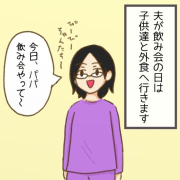 ７歳長女ちゃんと５歳次女ちゃん姉妹のママであるまみさんから、ハンバーガーのお話です。ある日、外食に行...