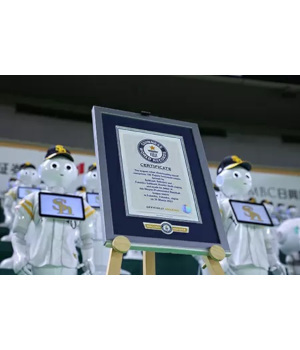 総勢100体のPepperによるロボット応援団が「最大のロボット応援団」としてギネス世界記録に認定！