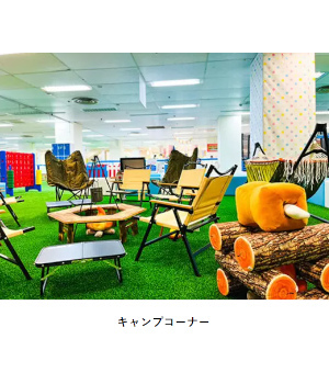 兵庫・伊丹市にも「巨大室内遊園地」誕生！ 飲食持ち込み・保護者の交代自由