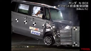 国土交通省とナスバ＝（独）自動車事故対策機構が自動車の安全性能を評価・公表する「自動車アセスメント」...