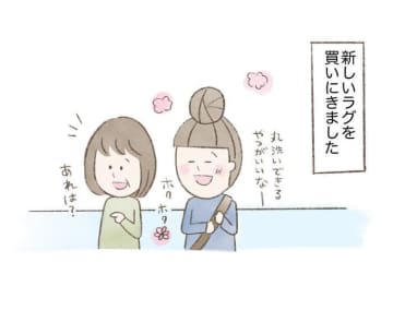 こんにちは。３匹の猫と１頭の犬と暮らし、二児の母でもあるtamtamです。ある日、交通事故にあった猫...