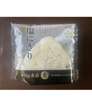 「コンビニアレンジ飯」第六弾！ ローソンの塩にぎりで試す