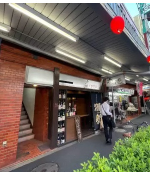 新中野・「日本酒居酒屋 鍋横 赤燈-retto-」で地酒に浸かる夜