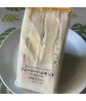 コンビニアレンジ飯第七弾！　ファミマのハムサンド