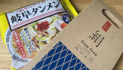 「コンビニアレンジ飯」第六弾！ ローソンの塩にぎりで試す