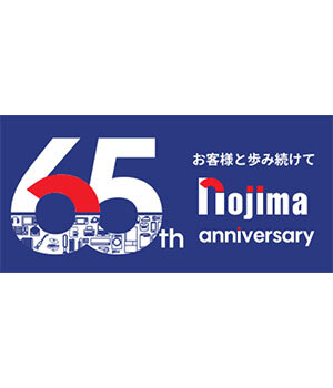 東京・神奈川で最も多い家電量販店はノジマ　では2位は？