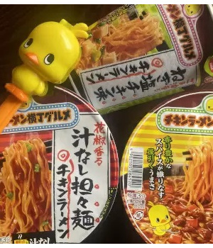 チキンラーメンのニューフェイス3種を実食、それぞれの魅力に迫る！