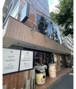 新中野・「ワインビストロ 柴田屋酒店本店2F」でワイン・地酒を浴びる夜