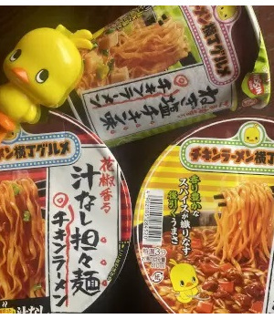 チキンラーメンのニューフェイス3種を実食、それぞれの魅力に迫る！