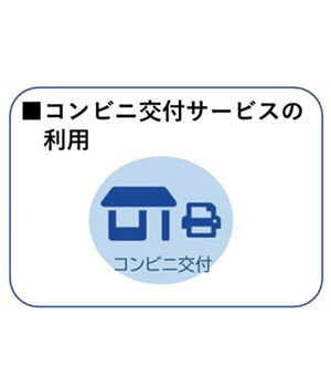 ファミマのマルチコピー機　「スマホ用電子証明書」に順次対応