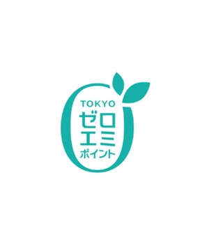 「東京ゼロエミポイント」　2024年10月からさらに使いやすく！