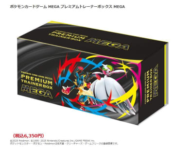 メガシンフォニア　box　GEO Amazon.co.jp: ポケモンカードゲーム MEGA 拡張パック メガ