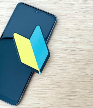 楽天モバイルとドコモはどっちがいい？ 乗り換えるべき？ 乗り換え時の確認ポイントまとめ