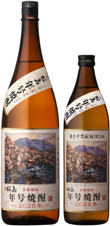 焼酎 ma-na 未開封焼酎6本セット 仮面ライダーZXx焼酎コラボ – NEWxNEW