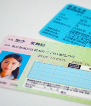 マイナンバーカードを健康保険証として利用する方法（マイナ保険証）を解説 紐づけ方法や注意点を詳しく紹介