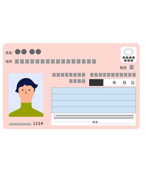 始まってます！「マイナ保険証」＆「マイナ免許証」 各種オンライン申込や救急などでの活用も