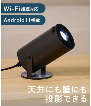 【2026年最新】プチプラなのに高機能！　3COINSの家で使えるおすすめ家電