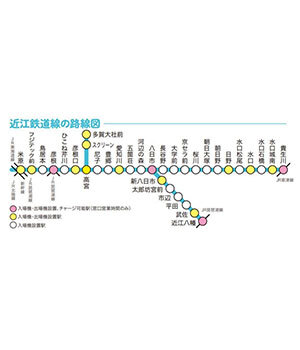 広がる「小児IC運賃」格安化　滋賀・近江鉄道は1乗車につき10円に！
