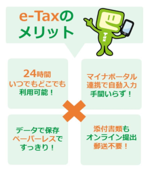 2025年度分の確定申告は「iPhoneのマイナンバーカード」に対応　「マイナポータル連携」も拡充