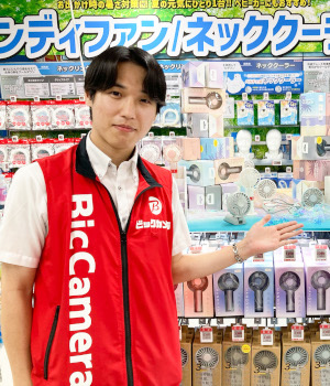 もはや夏の必需品、「ハンディファン」おしえて！