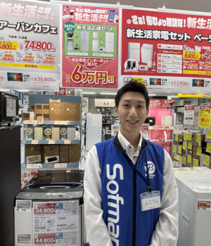 最大5割安も当たり前？ ソフマップAKIBA駅前館に聞く「アウトレット家電」で失敗しない選び方