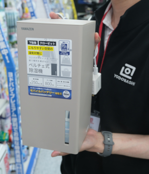お部屋、衣類、靴まで──湿気を吹き飛ばす「除湿家電」は小型化がトレンド 家電製品アドバイザーが解説