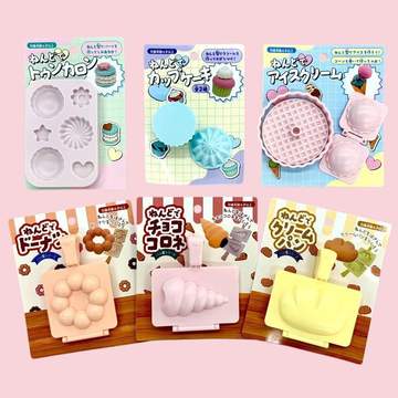 おうち時間や夏休みの遊びに、子どもと一緒に楽しめる工作アイテムを探している人も多いのではないでしょう...