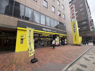 どうも、僕です◯┓ 高見馬場、ワシントンホテル１階にマツモトキヨシができるという話題がでて１か月くら...