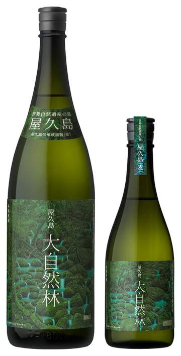 みなさんこんにちは、カゴシマニアックス編集部です。 鹿児島県鹿児島市に本社を置く本坊酒造株式会社の本...