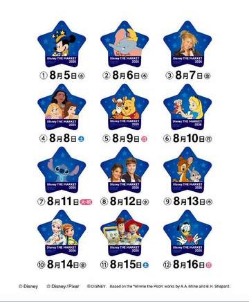 日本橋三越本店で、2026年8月5日から16日まで、「Disney THE MARKET 2026 ...