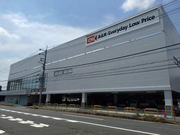 ＜高槻市＞国道171号線沿い赤大路交差点近くに「高品質・Everyday Low Price」を掲げ...