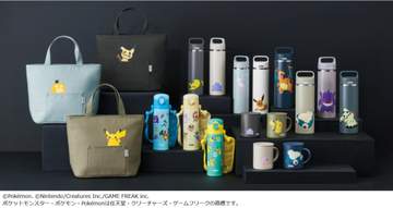 サーモスは、2026年8月21日からポケモンがデザインされたシリーズ4アイテムを販売しています。 大...