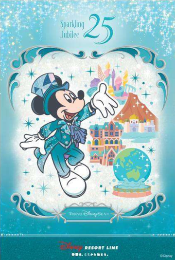 東京ディズニーランドや東京ディズニーシーなどを結ぶ「ディズニーリゾートライン」は、2026年9月4日...
