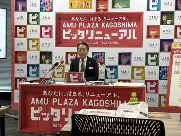 どうも、僕です◯┓ 鹿児島中央駅直結のランドマーク「アミュプラザ鹿児島」が、2026年度（2026年...