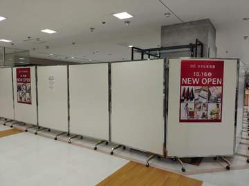 ＜高槻発＞高槻阪急スクエア4階に「タオル美術館」が2026年10月16日（金）にオープンします。 場...