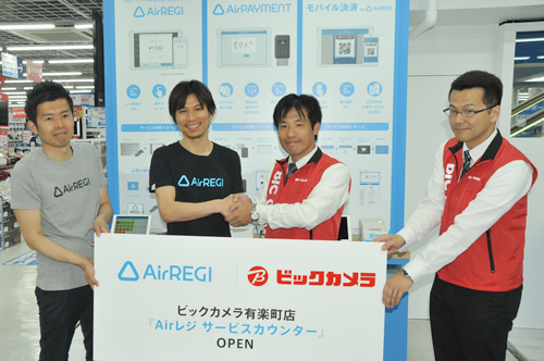ビックカメラ初の法人営業開始 Posレジアプリ Airレジ のセット提案から n R ビックカメラ初の法人営業開始 Posレジアプリ Airレジ のセット提案から n R