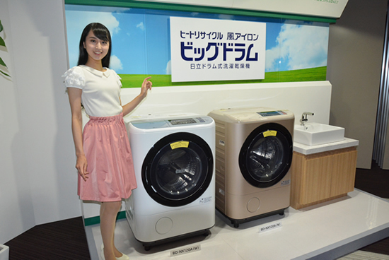 日立、業界最大の12kgの容量で大物洗いも可能なドラム式洗濯乾燥機 