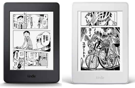 kindle paperwhite 漫画モデル セット