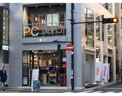 Pcデポの過去7年間の決算に誤り 17年3月期連結は2ケタの減収減益 n R Pcデポの過去7年間の決算に誤り 17年3月期連結は2ケタの減収減益 n R