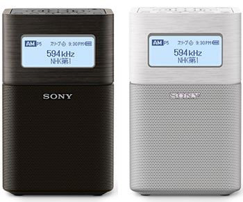 ソニー、ステレオスピーカー搭載FM/AMホームラジオ「SRF-V1BT