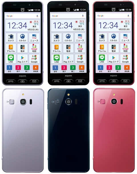 ソフトバンク 5インチ液晶搭載のシニア向けスマホ シンプルスマホ3 n R ソフトバンク 5インチ液晶搭載のシニア向けスマホ シンプルスマホ3 n R
