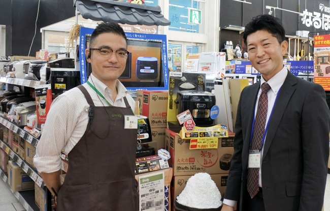 ホームセンターを 何でも買える店 に 家電から食品まで揃うユニディ湘南平塚店 n R ホームセンターを 何でも買える店 に 家電から食品まで揃うユニディ湘南平塚店 n R