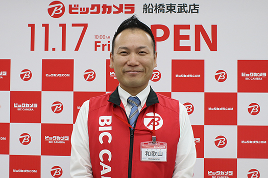 ビックカメラ船橋東武店が11月17日オープン 初の百貨店内の店舗 n R ビックカメラ船橋東武店が11月17日オープン 初の百貨店内の店舗 n R