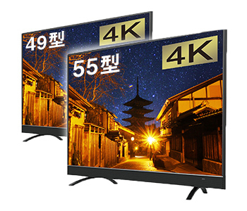 maxzenから格安4K液晶テレビ、49型と55型 - BCN＋R