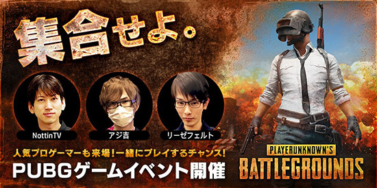 ネット上の有名人で集客 地方のエディオン店舗でゲームイベントを開催する狙い n R ネット上の有名人で集客 地方のエディオン店舗でゲームイベントを開催する狙い n R